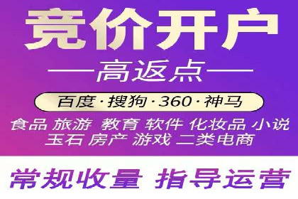 百度竞价托管公司案例分析：高效提升广告效果